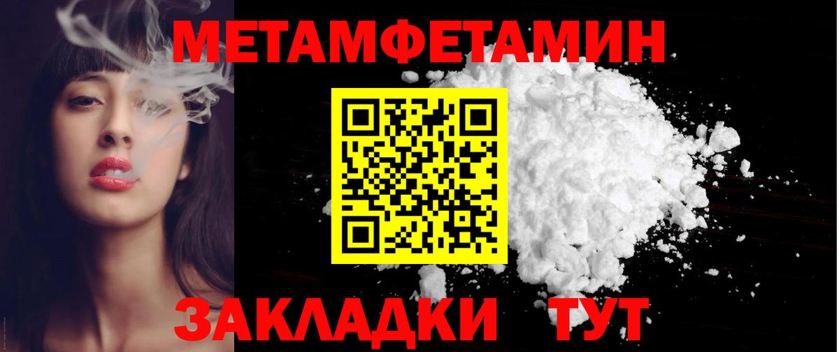 Янаул  Amphetamine 98%  Вход с VPN 