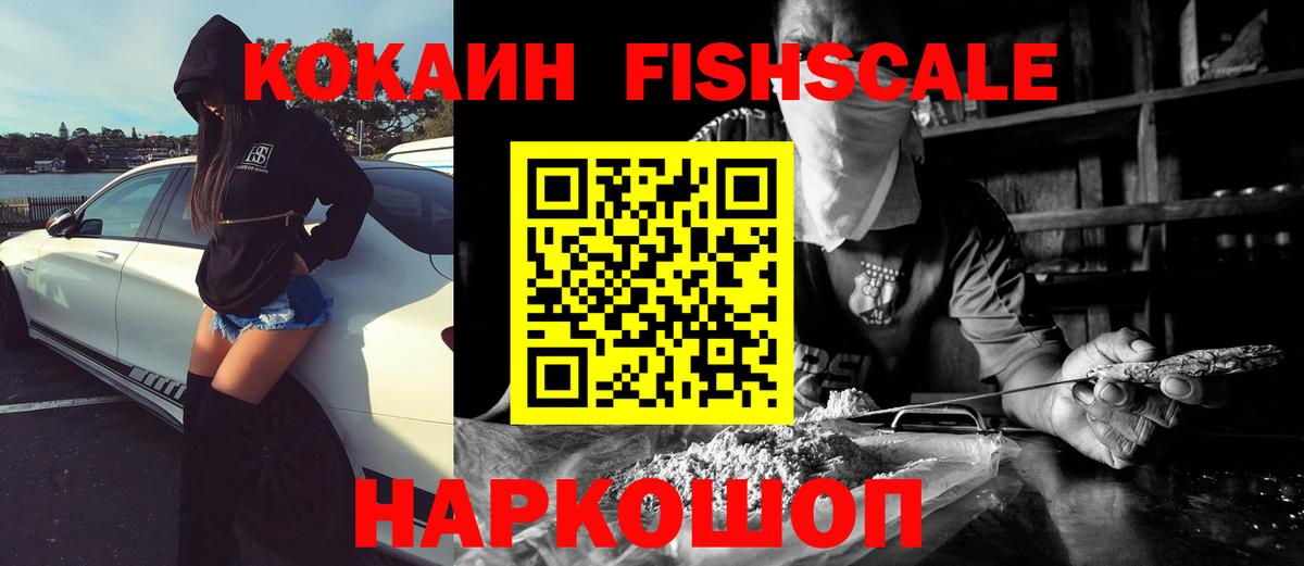 КОКАИН Эквадор  КОКАИН Эквадор  Вход с VPN  Cocaine  Янаул 