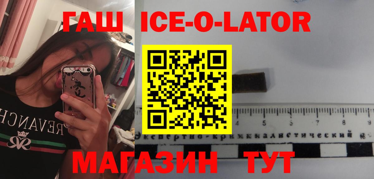 ГАШИШ hashish Янаул