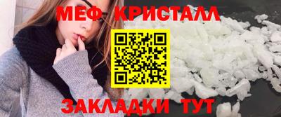 таблы Бузулук