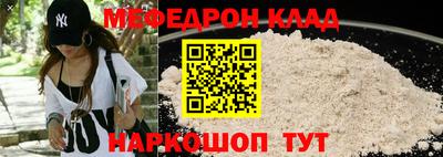 стафф Будённовск
