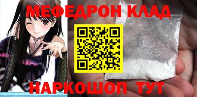 стафф Будённовск