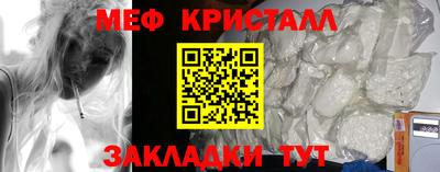 таблы Бузулук