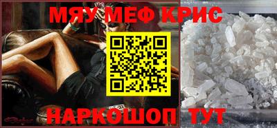 прущая мука Бугуруслан