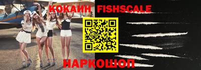 стафф Будённовск