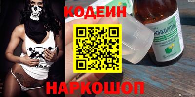 таблы Бузулук