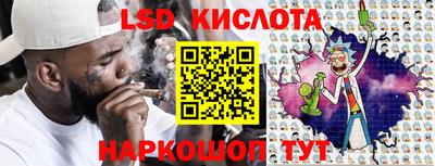 стафф Будённовск
