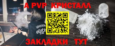 стафф Будённовск