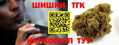 стафф Будённовск
