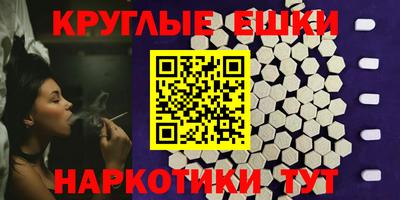 прущая мука Бугуруслан