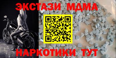 таблы Бузулук