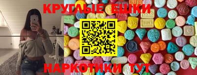 таблы Бузулук