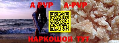 стафф Будённовск