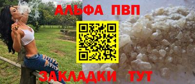 таблы Бузулук