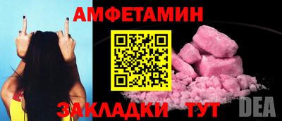 таблы Бузулук