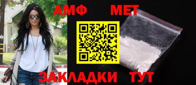 таблы Бузулук