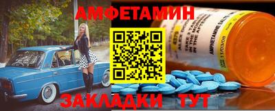 прущая мука Бугуруслан