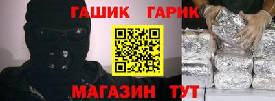 таблы Бузулук