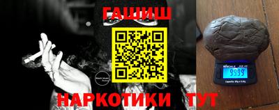 таблы Бузулук