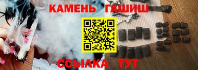 таблы Бузулук