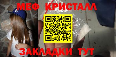 таблы Бузулук