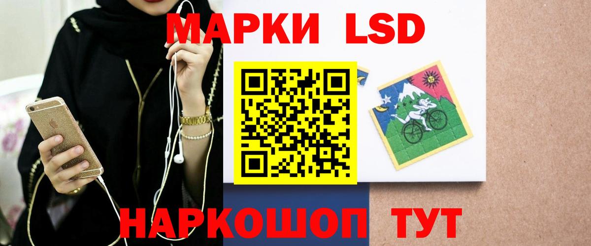 LSD-25 экстази ecstasy  Вход с VPN  Янаул  Лсд 25 экстази ecstasy 