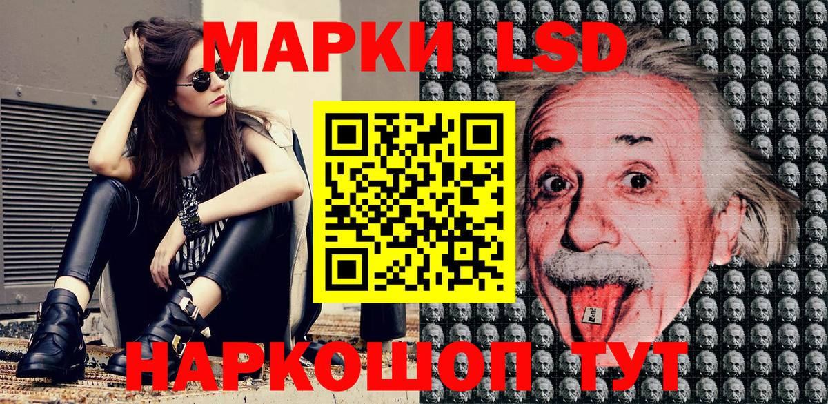 Наркотические марки 1,5мг  Вход с VPN  Янаул 
