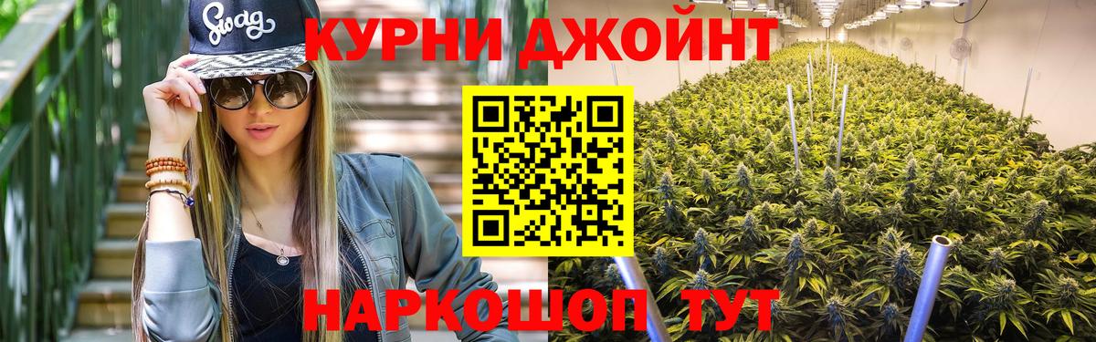 Шишки марихуана гибрид  Вход с VPN  Конопля семена  Янаул 